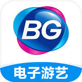 BG电子游艺APK最新下载-B